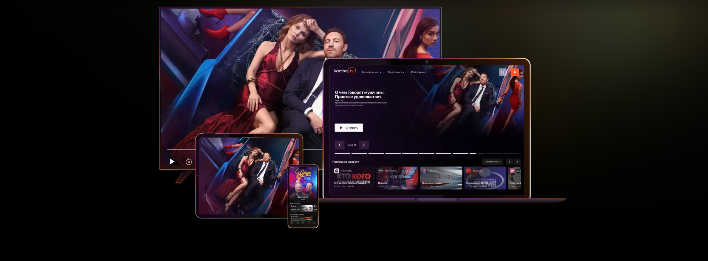 [background image] image of a busy tech company's office space (for a ai education tech company).