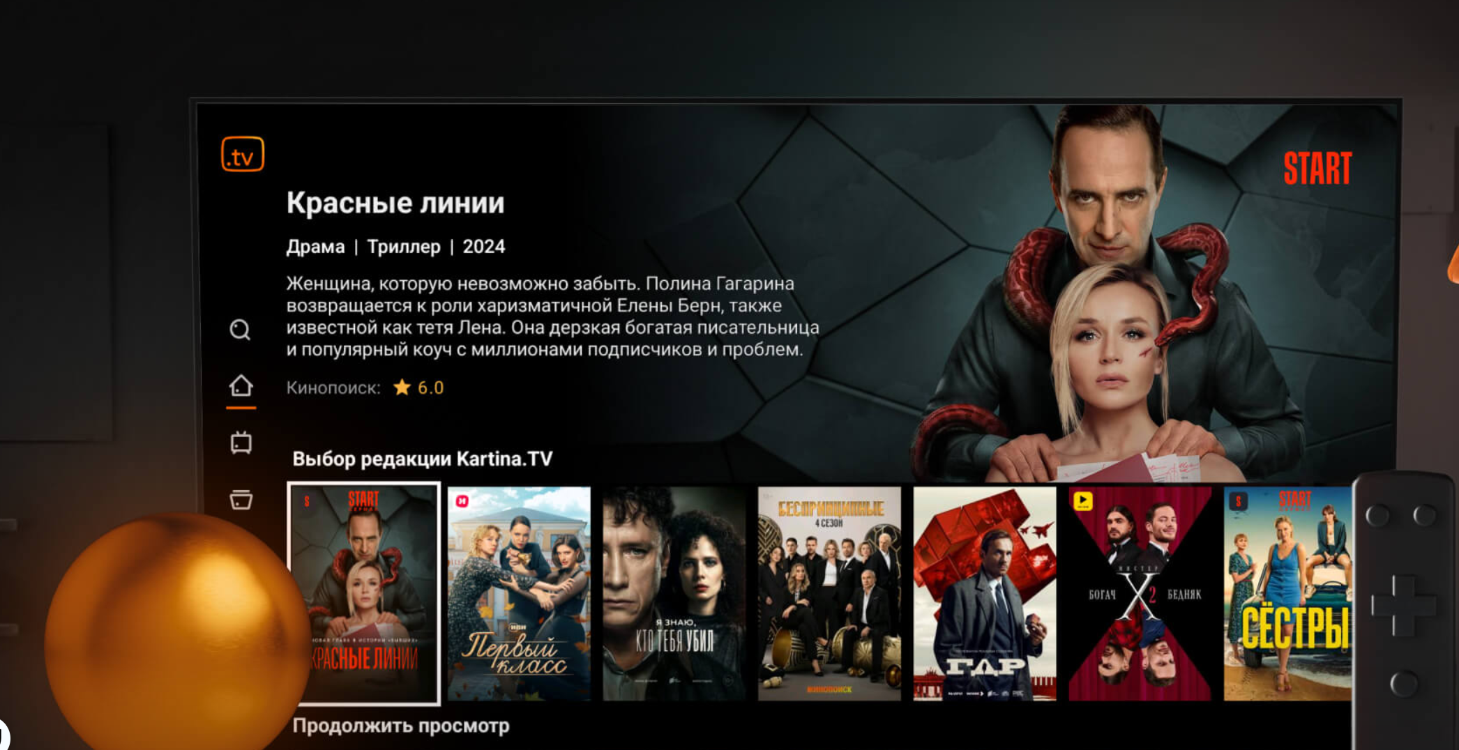 [background image] image of professional workspace setting (for a hr tech)