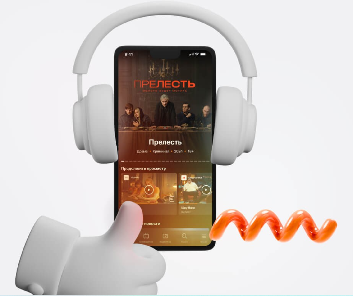 <subject>[interface] image of a screenshot of a learning module (for a edtech))</subject>